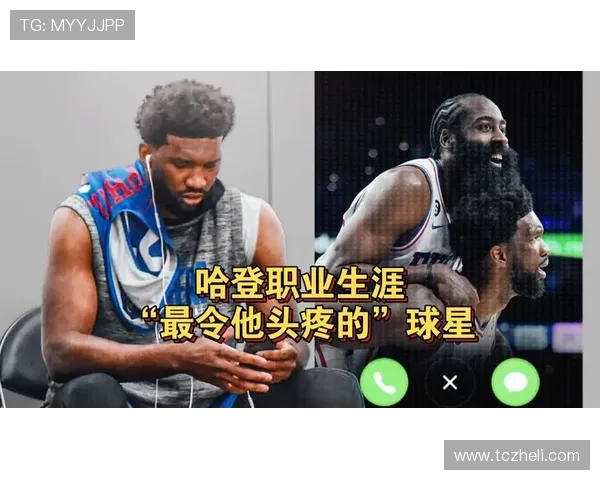 哈登最怕遇到哪些足球球星？这些球员的技巧让他头疼