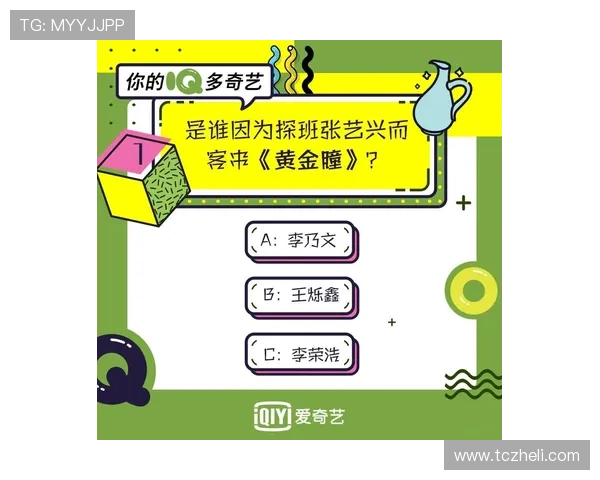 福袋抽取足球球星是否可信揭秘玩家体验与实际中奖情况分析