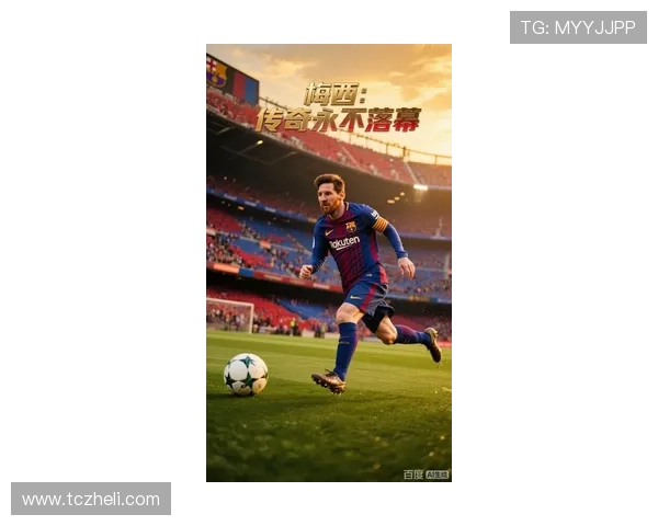 足球场上的传奇人物：从梅西到C罗，探寻他们的成功之路