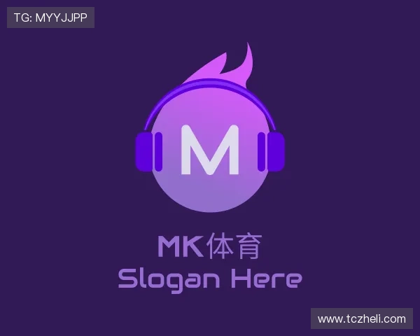 认识mk体育